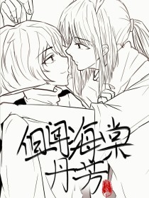 请牢记本站永久域名